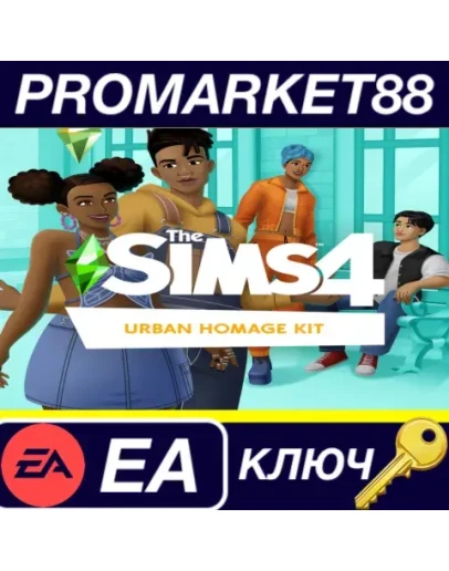 The Sims 4 - Urban Homage Kit DLC EA App КЛЮЧ GLOBAL The Sims 4 - Urban Homage Kit DLC EA App КЛЮЧ GLOBAL