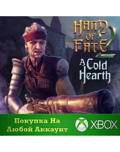 Hand of Fate 2: A Cold Hearth XBOX На Любой аккаунт