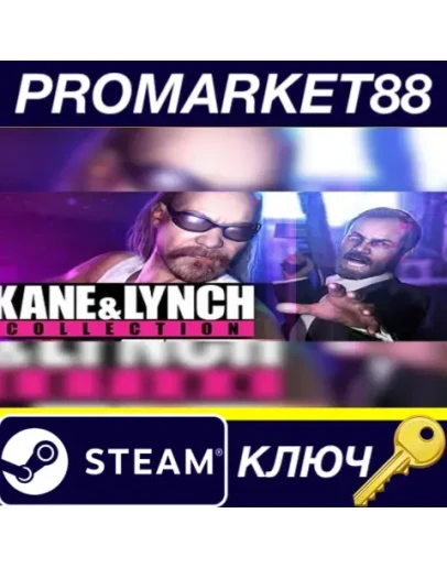 Kane and Lynch Collection Steam КЛЮЧ