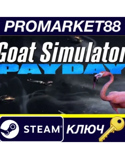 Goat Simulator - PAYDAY DLC Steam КЛЮЧ GLOBAL Goat Simulator - PAYDAY DLC Steam КЛЮЧ GLOBAL