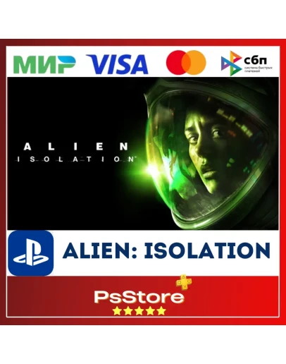 Alien: Isolation PS4 PS5 PS Турция