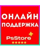 Alien: Isolation PS4 PS5 PS Турция
