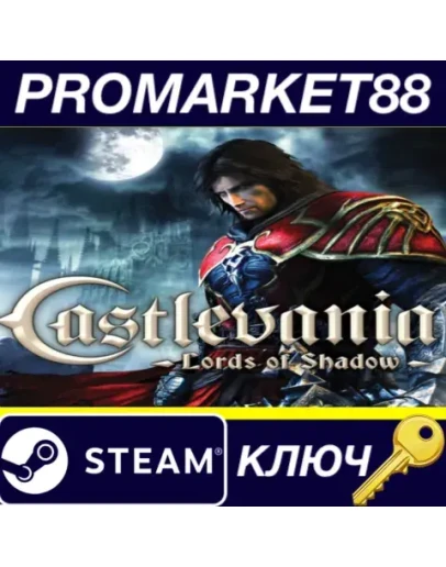 Castlevania: Lords of Shadow Ultimate Edition Activat