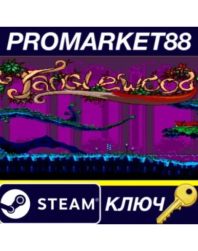 TANGLEWOOD Steam КЛЮЧ GLOBAL TANGLEWOOD Steam КЛЮЧ GLOBAL