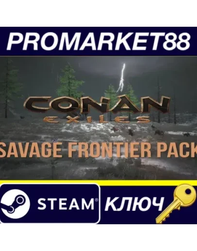 Conan Exiles - The Savage Frontier Pack DLC Steam КЛЮ Conan Exiles - The Savage Frontier Pack DLC Steam КЛЮ