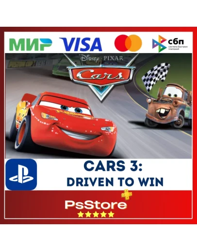 Cars 3: Driven to Win PS4 PS5 Тачки 3 PS Турция