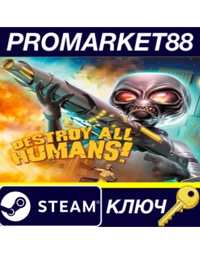Destroy All Humans! Steam КЛЮЧ GLOBAL Destroy All Humans! Steam КЛЮЧ GLOBAL