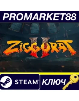 Ziggurat 2 Steam КЛЮЧ GLOBAL Ziggurat 2 Steam КЛЮЧ GLOBAL