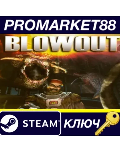 BlowOut Steam КЛЮЧ GLOBAL BlowOut Steam КЛЮЧ GLOBAL