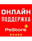 Resident Evil 4 - Separate Ways PS4 PS5PS Турция