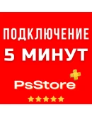 Resident Evil 4 - Separate Ways PS4 PS5PS Турция