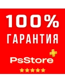 Resident Evil 4 - Separate Ways PS4 PS5PS Турция