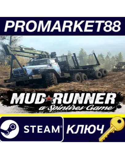 Spintires: MudRunner EU Steam КЛЮЧ ЕВРОПА