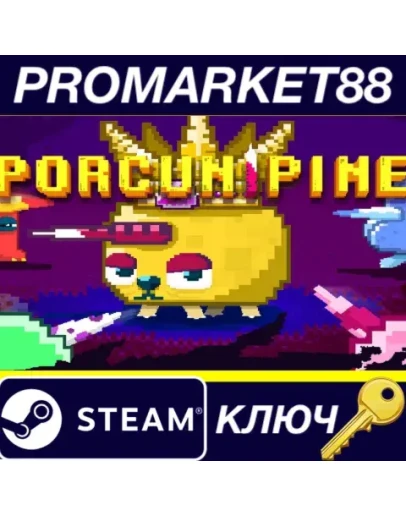 Porcunipine Steam КЛЮЧ GLOBAL Porcunipine Steam КЛЮЧ GLOBAL