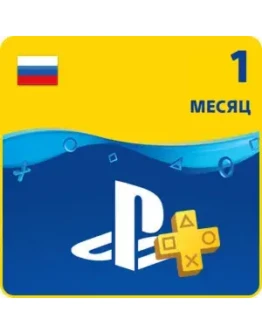 PSN 120 PLN ПОЛЬША Карта Оплаты
