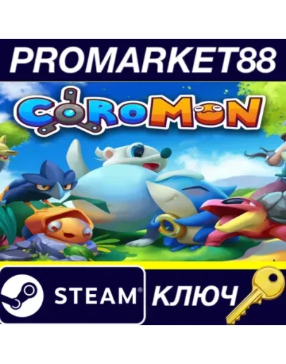 Coromon Steam КЛЮЧ GLOBAL Coromon Steam КЛЮЧ GLOBAL