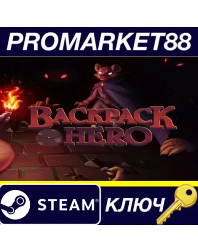 Backpack Hero EU Steam КЛЮЧ ЕВРОПА
