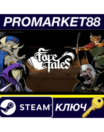 Foretales Steam КЛЮЧ GLOBAL Foretales Steam КЛЮЧ GLOBAL
