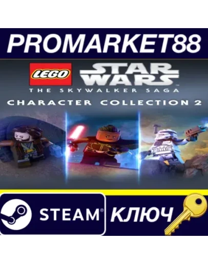 LEGO Star Wars: The Skywalker Saga - Character Collec