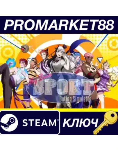 My Dream Sport Dating Simulator Steam КЛЮЧ GLOBAL My Dream Sport Dating Simulator Steam КЛЮЧ GLOBAL