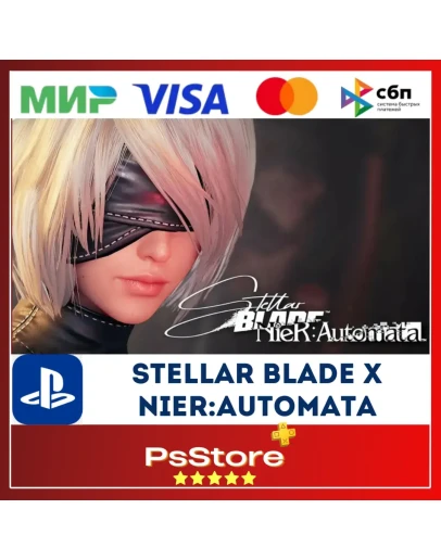 DLC Stellar Blade x NieR:Automata PS5 PS Турция
