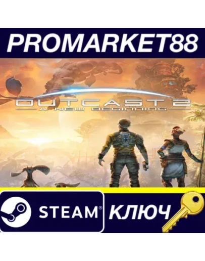 Outcast 2: A New Beginning Steam КЛЮЧ GLOBAL