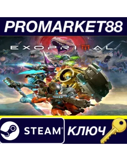 Exoprimal EU Steam КЛЮЧ ЕВРОПА Exoprimal EU Steam КЛЮЧ ЕВРОПА