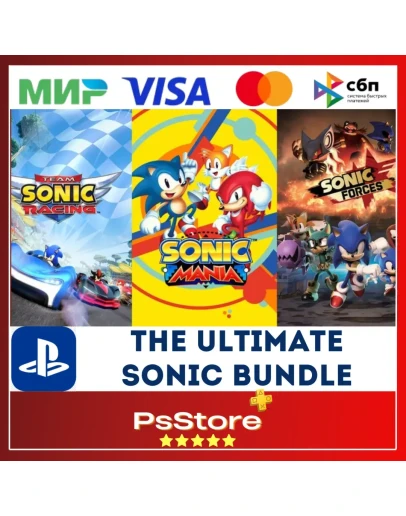 The Ultimate Sonic Bundle PS4 PS5PS Турция