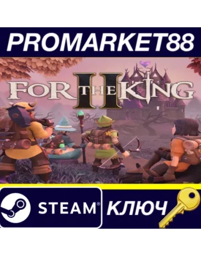 For The King II Steam КЛЮЧ ЕВРОПА