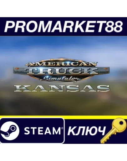 American Truck Simulator - Kansas DLC Steam КЛЮЧ American Truck Simulator - Kansas DLC Steam КЛЮЧ