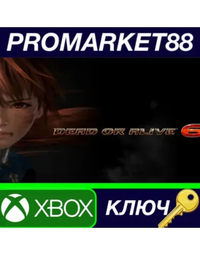 DEAD OR ALIVE 6 EU XBOX One КЛЮЧ ЕВРОПА