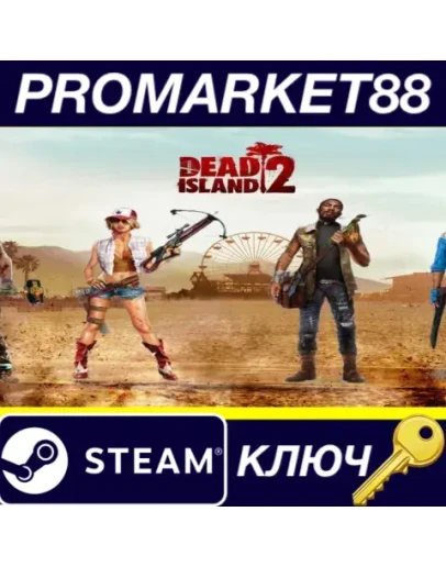 Dead Island 2 DE Steam КЛЮЧ ГЕРМАНИЯ Dead Island 2 DE Steam КЛЮЧ ГЕРМАНИЯ
