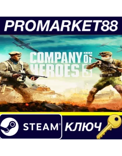 Company of Heroes 3 Steam КЛЮЧ ЕВРОПА Company of Heroes 3 Steam КЛЮЧ ЕВРОПА