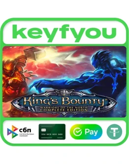King's Bounty Warriors of the North The Complete КЛЮЧ