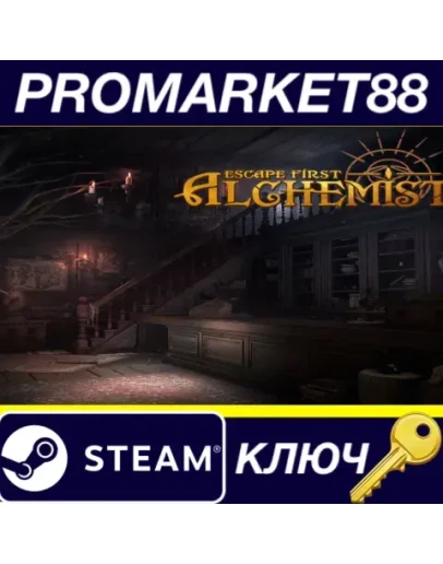 Escape First Alchemist EU Steam КЛЮЧ ЕВРОПА