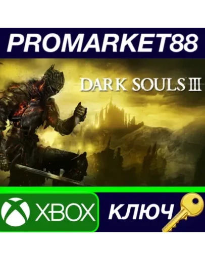Dark Souls III US XBOX One / Xbox Series XS КЛЮЧ