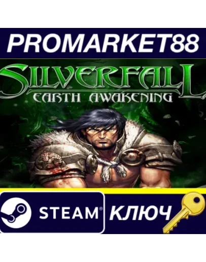 Silverfall: Earth Awakening EU Steam КЛЮЧ ЕВРОПА Silverfall: Earth Awakening EU Steam КЛЮЧ ЕВРОПА