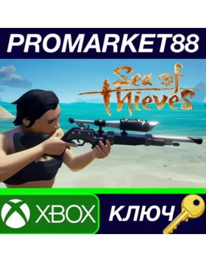 Sea of Thieves - Obsidian Eye of Reach Pack DLC XBOX On