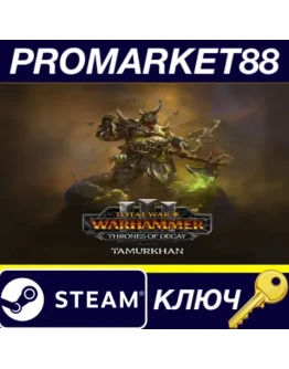 Total War: WARHAMMER III - Tamurkhan Thrones of Dec
