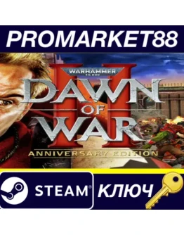 Warhammer 40,000: Dawn of War Anniversary Edition Ste