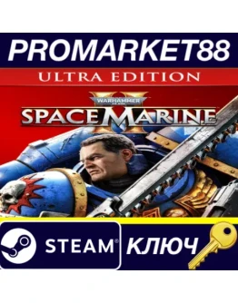 Warhammer 40,000: Space Marine 2 Ultra Edition EU Ste Warhammer 40,000: Space Marine 2 Ultra Edition EU Ste