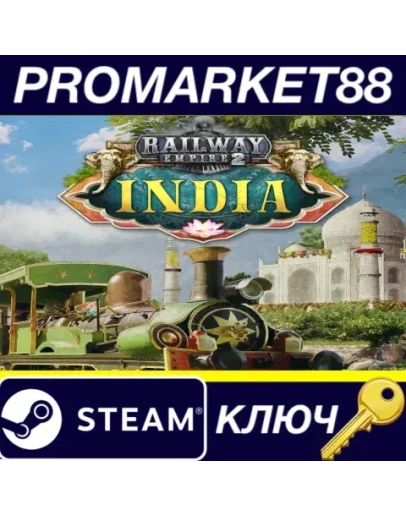 Railway Empire 2 - India DLC Steam КЛЮЧ GLOBAL