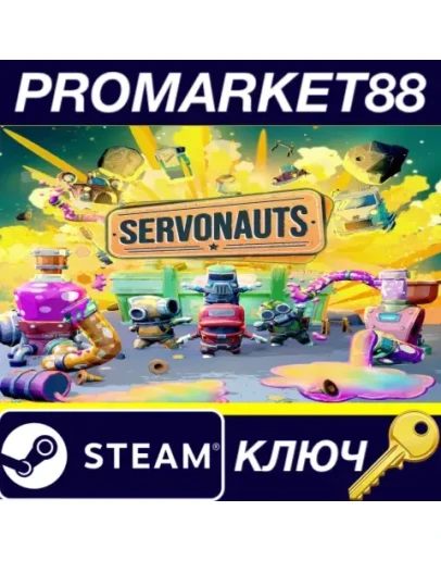 Servonauts Steam КЛЮЧ GLOBAL Servonauts Steam КЛЮЧ GLOBAL