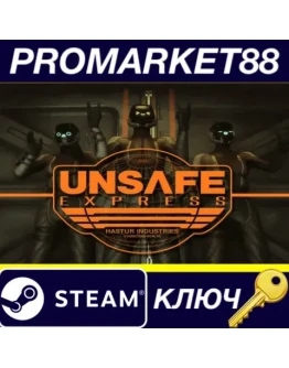 Unsafe Express Steam КЛЮЧ GLOBAL Unsafe Express Steam КЛЮЧ GLOBAL