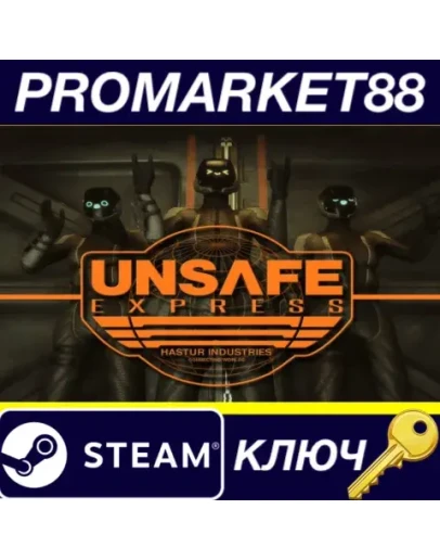 Unsafe Express Steam КЛЮЧ GLOBAL Unsafe Express Steam КЛЮЧ GLOBAL