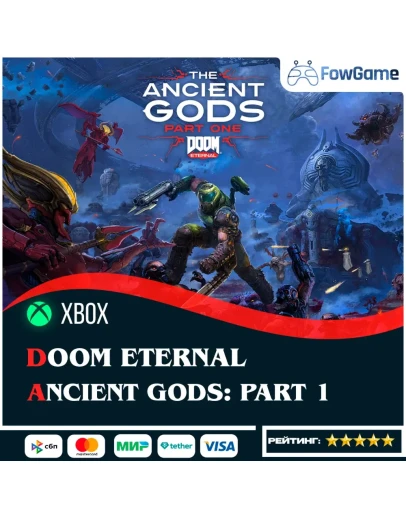 DOOM Eternal Ancient Gods: Часть 1 XboxВесь Мир