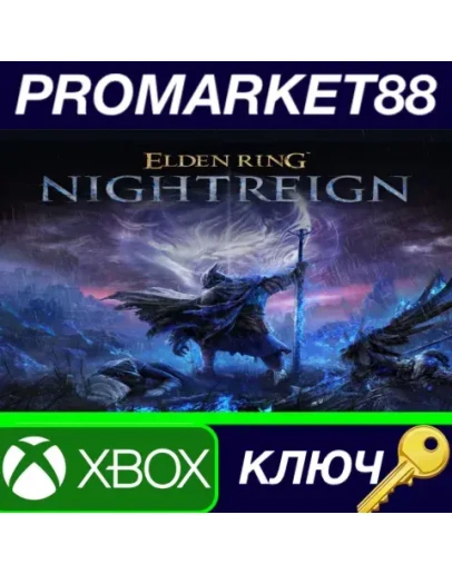ELDEN RING NIGHTREIGN EU XBOX One / Xbox Series XS К ELDEN RING NIGHTREIGN EU XBOX One / Xbox Series XS К
