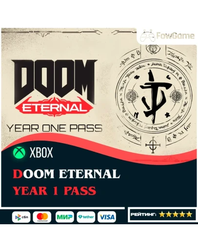 DOOM Eternal Year 1 Pass XboxВесь Мир