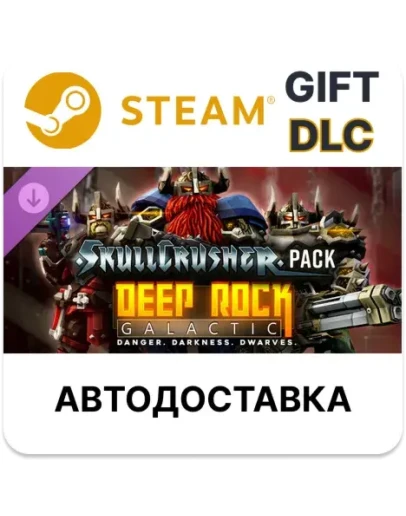 Deep Rock Galactic - Skullcrushers PackSteamАВТО