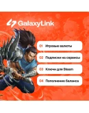 Arena Breakout Mobile- 60 + 6 ОБЛИГАЦИЙ